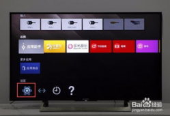 索尼x91怎么看直播,畅享高清直播新境界