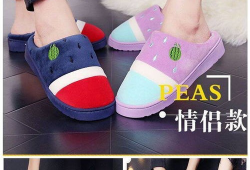 91元拖鞋秒杀包邮直播,抢购热潮即将来袭！