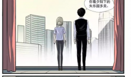 失乐园动漫,动漫中的爱与救赎之旅