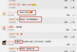 每日大赛 吃瓜爆料每日,吃瓜爆料，揭秘娱乐圈幕后风云