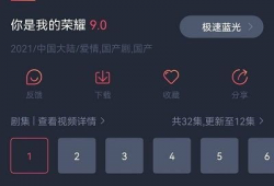 精品视频在线看,尽在指尖——在线视频盛宴